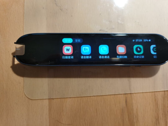 碳氧P010翻译笔|碳氧P010翻译笔怎么样？内幕使用评测揭秘