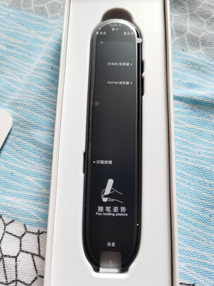 碳氧P011翻译笔|客观评价碳氧P011翻译笔怎么样？上手三周说真相