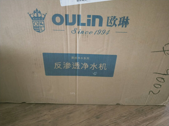 欧琳OL-R600净水器怎么样？事实求是说感受？