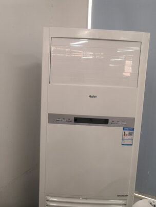 海尔中央空调怎么样好不好用呢