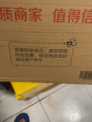 全合成机油