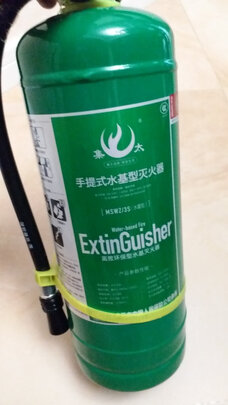车载灭火器
