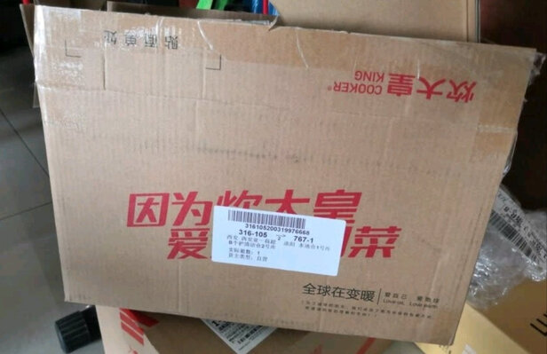奶锅