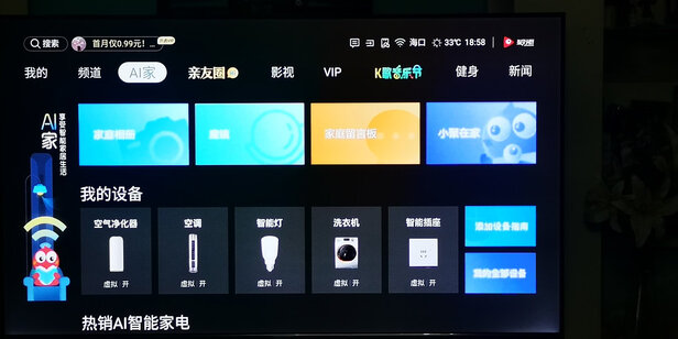 海信55E5F电视|海信55E5F电视真实使用感受？真相必看
