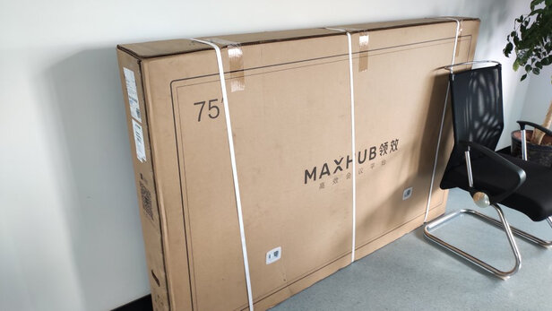 maxhubSC75CD电视|【热搜头条】MAXHUB标准版怎么样?用后一周说体验实情内幕？