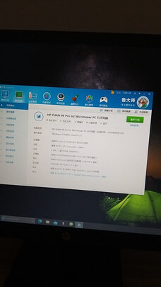 惠普HP|惠普HP ZHAN 99 Pro G2 MT电脑主机真实使用感受？真相必看