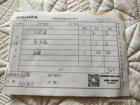 油烟机|老板油烟机怎么样？用后一周讲感受内幕
