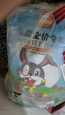 兔粮
