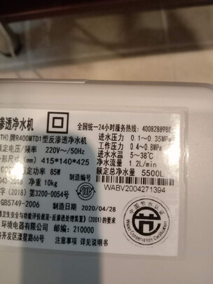 净水器|史密斯A.O.SMITH家用净水器怎么样到底值不得入手啊