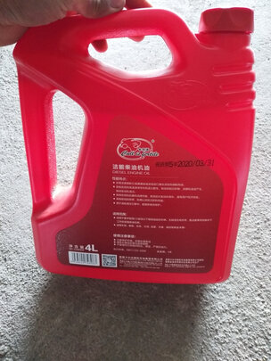 柴机油