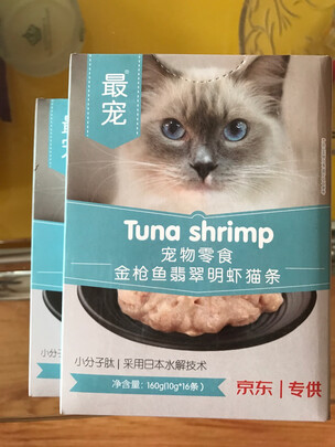 猫条猫零食