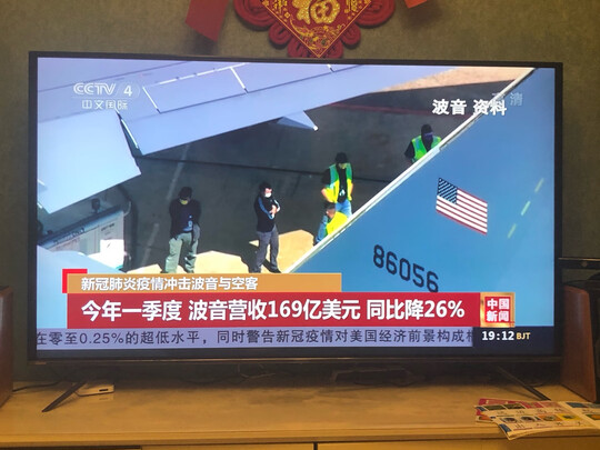 真相内幕!海信75E3F怎么样,大家可能不知的秘密