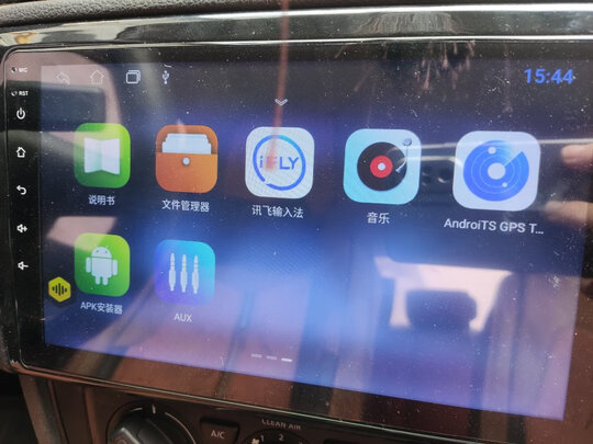 车机载仪