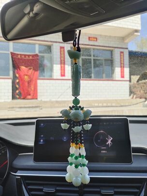 汽车挂件