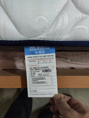 宜眠坊床垫是品牌吗和喜临门哪个好?曝光质量怎么样?
