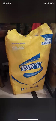 成人拉拉裤