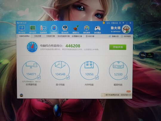 联想拯救者R7000P怎么样真的很差吗?亲身使用一个月体验揭秘