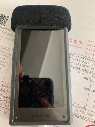 真实讲讲科大讯飞SR702录音笔怎么样?优缺点评测分析!