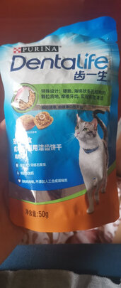 猫零食