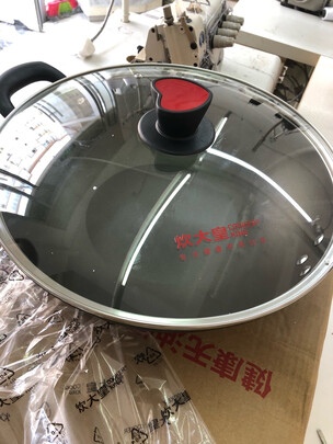 炒锅