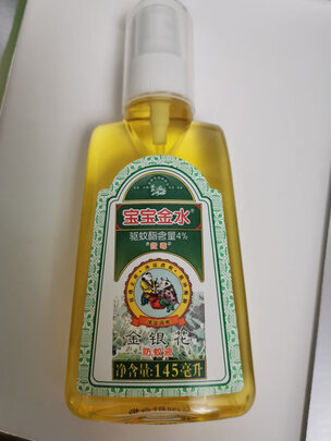 驱蚊液