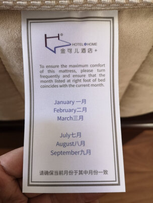 床垫|知乎评测：内幕感受金可儿碧玺床垫怎么样？说质量坑是假的？