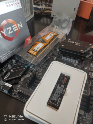 威刚Z1 DDR4 3200 16GB靠谱吗？兼容性好吗？功能齐全吗？