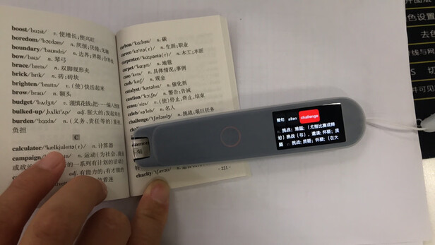 独家揭秘小米小爱老师翻译机怎么样?大家使用评测曝光