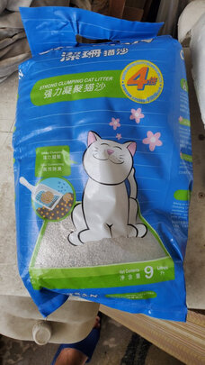 猫砂