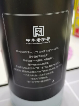 茉莉花茶