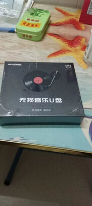 车载U盘