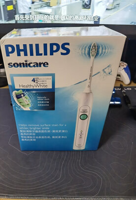电动牙刷