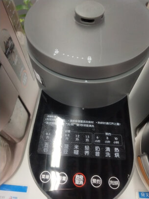 九阳DJ12D-K580|九阳DJ12D-K580到底怎么样，参数如何！
