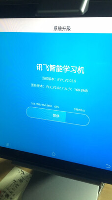 科大讯飞智能学习机X2 Pro怎么样用后两天谈内幕真相？