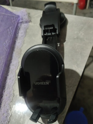 车载手机支架