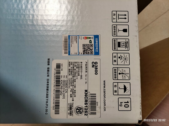 佳能G1810打印机|佳能G1810打印机好吗？图文评测曝光