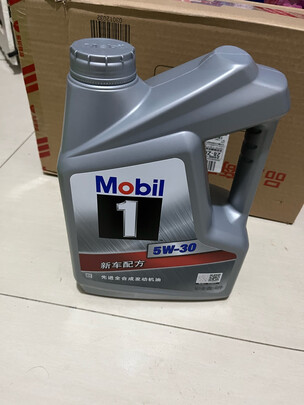 全合成机油