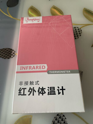 电子体温计