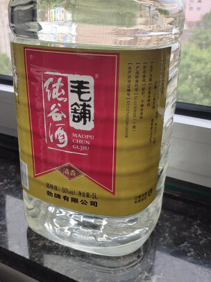 酒