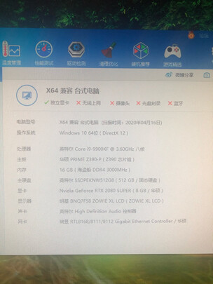 武极i9电脑主机|外观展示武极i9这么贵？武极i9电脑主机值得选购吗？