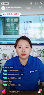 净水器|爱惠浦EVP-6000净水器怎么样？质量是好还是差呀？