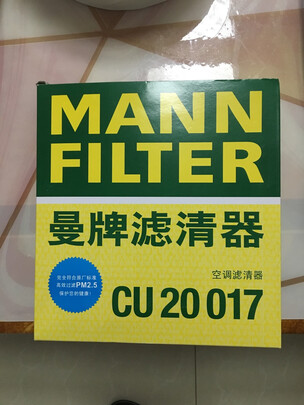 空调滤清器
