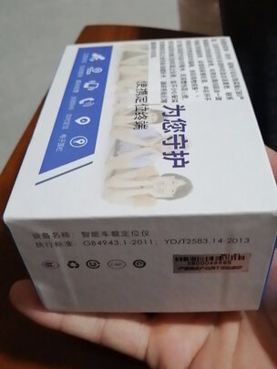 GPS定位器