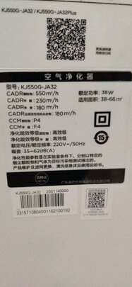 空气净化器|知乎评测：美的kj550g-ja32与小米Pro空气净化器哪款好用些？区别是？
