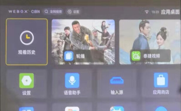 WEBOXT1选择五大雷区要慎重