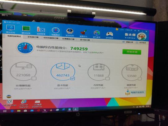 %title插图%num 京天 Victory V79 i9 12900KF/RTX3060 12G/Z690/16G DDR4/1T固态台式组装电脑水冷游戏主机UPC
