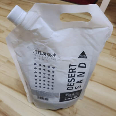 仓鼠浴沙