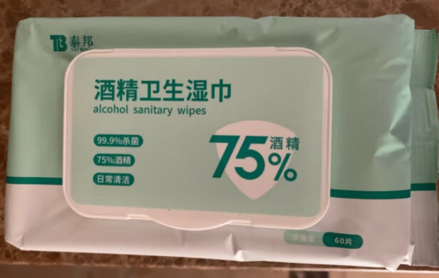 消毒湿巾