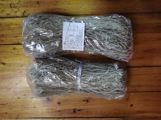 粉丝