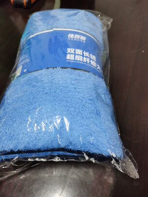洗车毛巾